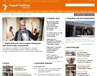 Radio Svaboda