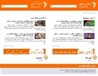 Radio Free Afghanistan