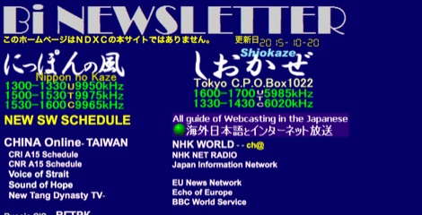 Bi newsletter for dxers