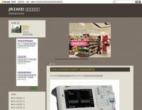 Ham Radio/Blogs/Asia