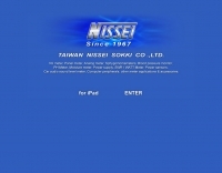 Nissei