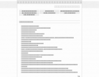D-StarLet - D-Star Radio Messaging System