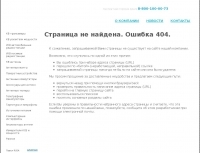 Russian Lighthouse Award