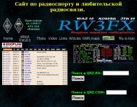 Ham Radio/Personal Pages