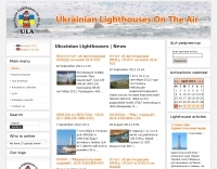 DX Resources/Ham Radio Awards/Lighthouses Awards