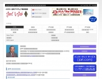 Ham Radio/Clubs/Societies