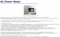 AC power meter