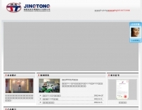 JINGTONG