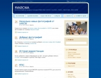 RW0CWA Contest Club