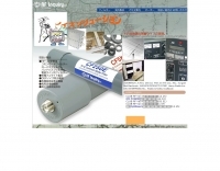 RF inquiry