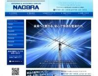 Manufacturers/Antennas