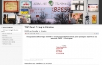TOP Band Dxing in Ukraine