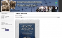 Nikolaev regional branch of UARL