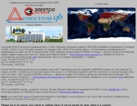 WebSDR from Siberia