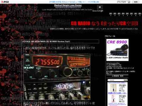 Technical Reference/CB Radios