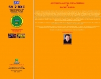 Ham Radio/Personal Pages/Europe