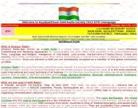 Kayalpattinam Ham Radio Society