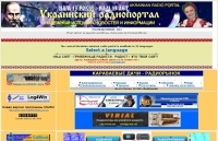 URS Ukranian Radio Portal
