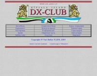 Ham Radio/Clubs/Asia