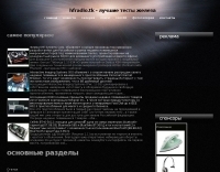 Internet and Radio/Online Receivers