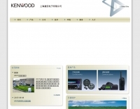 Kenwood China