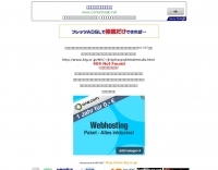 EMail Callbook by JH4PHW