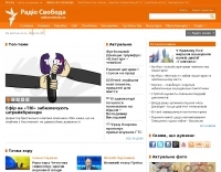 Radio Svoboda Picture
