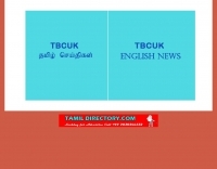 Thamil Broadcasting Corporation