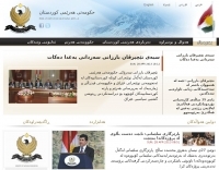Kurdistan Regional Government Picture