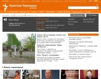 RFE/RL Kyrgyz website Picture
