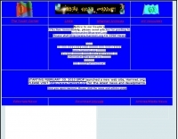 Voice of Democratic Eritrea (ELF-RC) Picture
