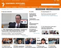 Radio Azatutyan Picture