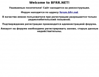 BFRR Picture