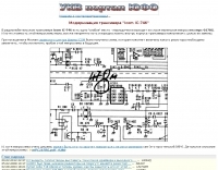 Icom IC-746 mods Picture