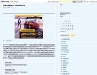 JL3AMK Ham Radio Blog Picture