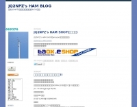 JQ2NPZ's HAM BLOG Picture