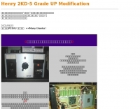 DXZone Henry 2KD-5 Grade UP Modification