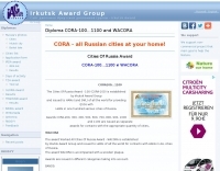 Russian awards for HAMs.