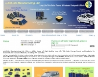 DXZone SOL-Lite Mfg. Ltd