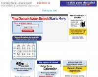 D-STAR Gateway Software