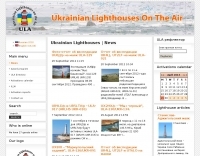 Ukrainian Lighthouses on the Air