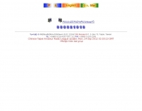 Chinese Taipei - CTARL Picture
