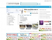 South Korea - KARL Picture