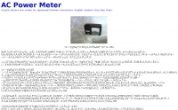 DXZone AC power meter