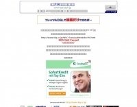 Japan DX Web Cluster Picture