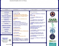 Radio Amateur Society of Hellas Picture