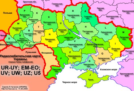 DXZone Ukraine ham map