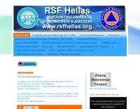 DXZone RSF Hellas