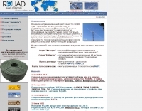 RQUAD Antennas Picture
