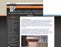 DXZone TDR Kharkiv Amateur Radio Association